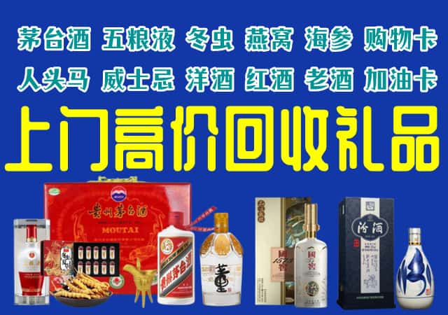太原娄烦县回收烟酒