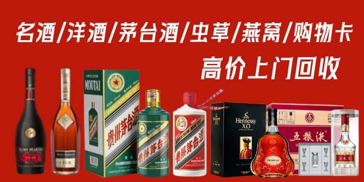 太原娄烦县回收烟酒