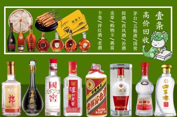 太原娄烦县回收名酒哪家好