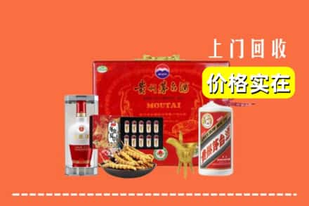 收购资讯:太原娄烦县回收礼品