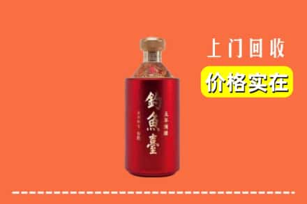 太原娄烦县回收钓鱼台