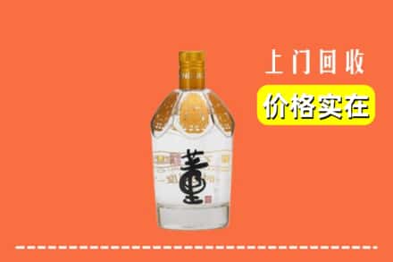 太原娄烦县回收董酒