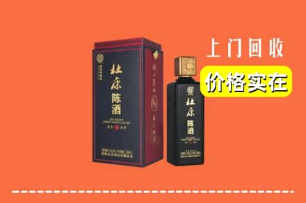 太原娄烦县回收杜康