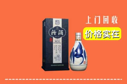 太原娄烦县回收汾酒