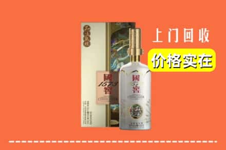 太原娄烦县回收国窖1573