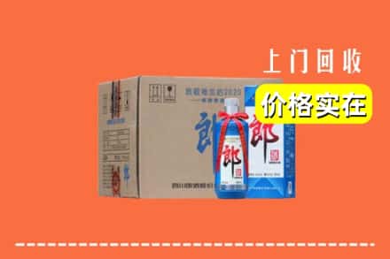 太原娄烦县回收郎酒