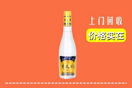 太原娄烦县回收杏花村