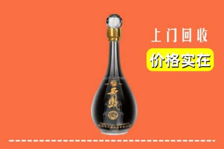 太原娄烦县回收西凤酒