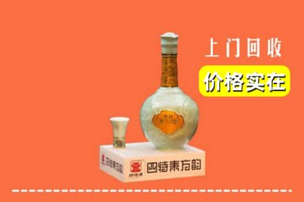 太原娄烦县回收四特酒