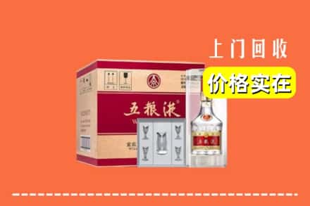 太原娄烦县回收五粮液