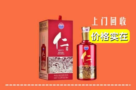 高价收购:太原娄烦县上门回收仁酒