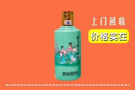 太原娄烦县回收24节气茅台酒