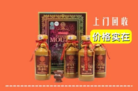太原娄烦县回收50年茅台酒