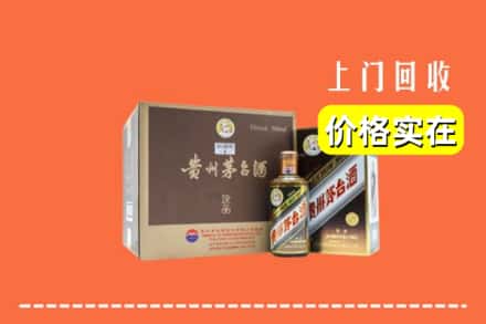 太原娄烦县回收彩釉茅台酒