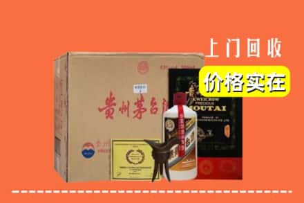 太原娄烦县回收陈酿茅台酒