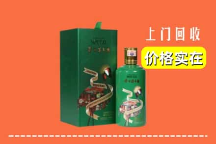 太原娄烦县回收出口茅台酒