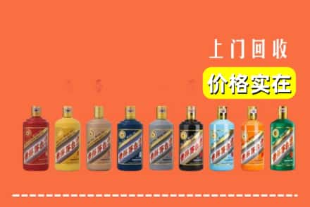 太原娄烦县回收生肖茅台酒