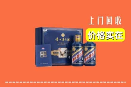 太原娄烦县回收茅台酒瓶