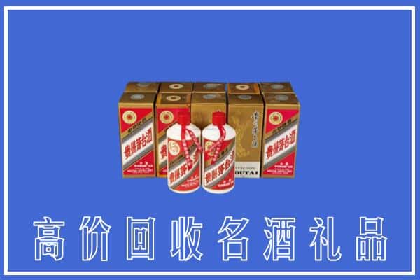 收购资讯:太原娄烦县回收茅台酒多少钱